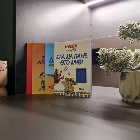דירה Matchbox, 4 Season House העיירה רתימנו